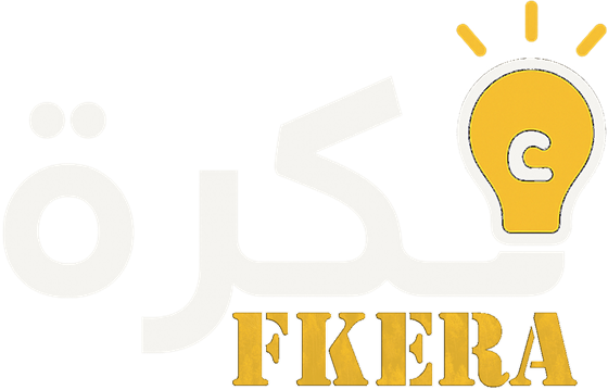 فكرة FKERA