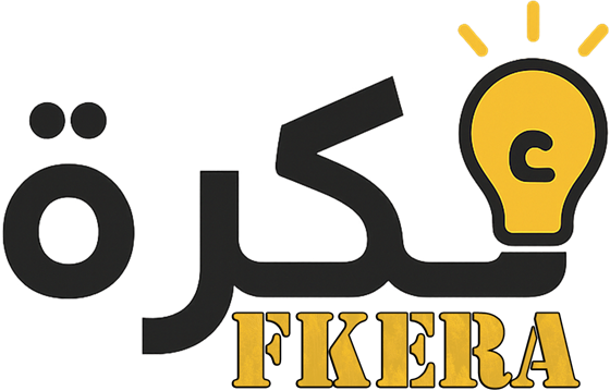 فكرة FKERA