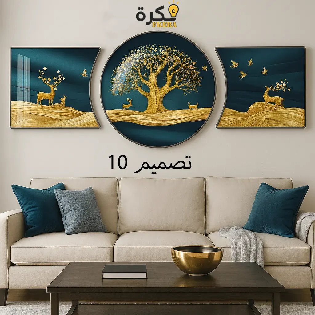 تصميم تابلوه حائط 10