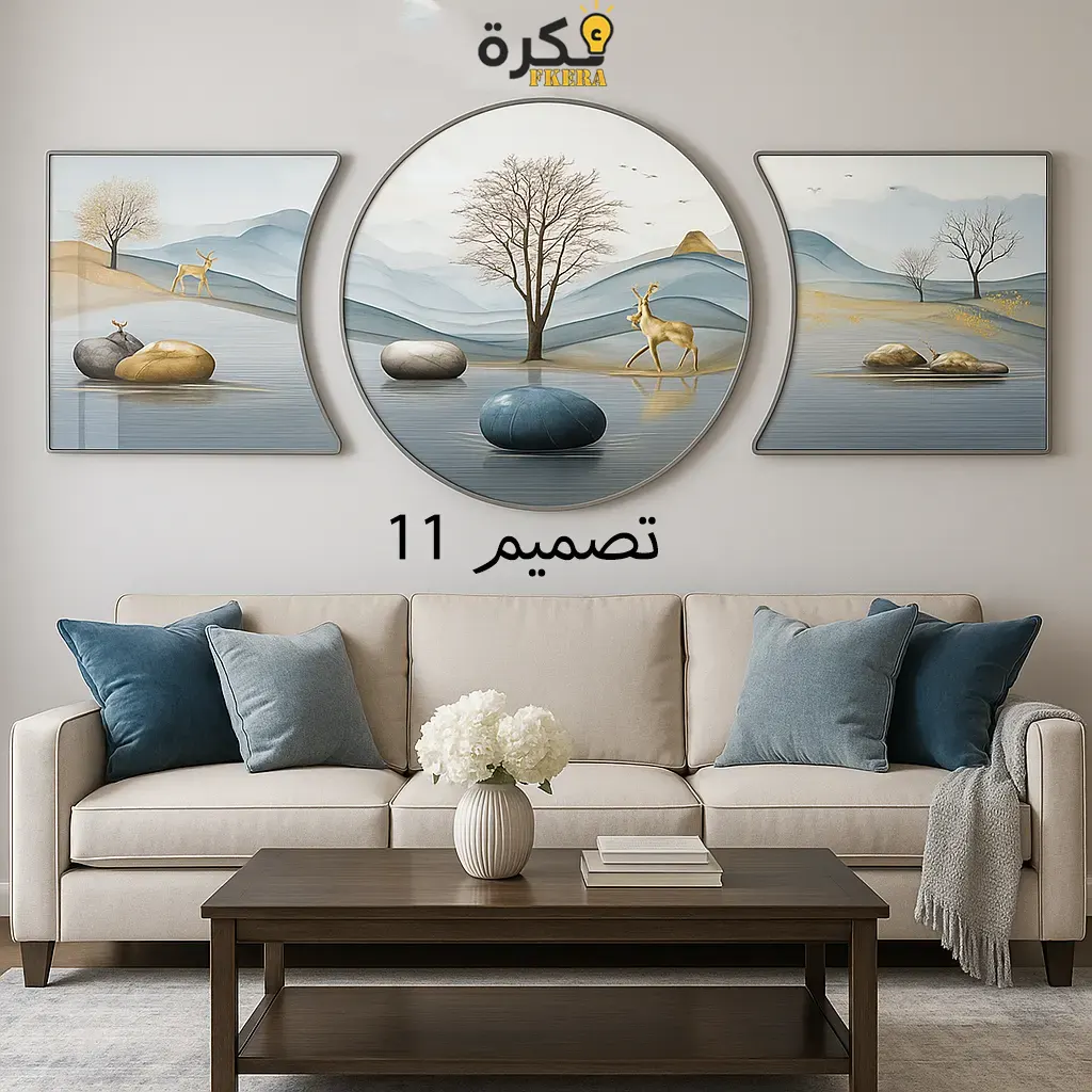 تصميم تابلوه حائط 11