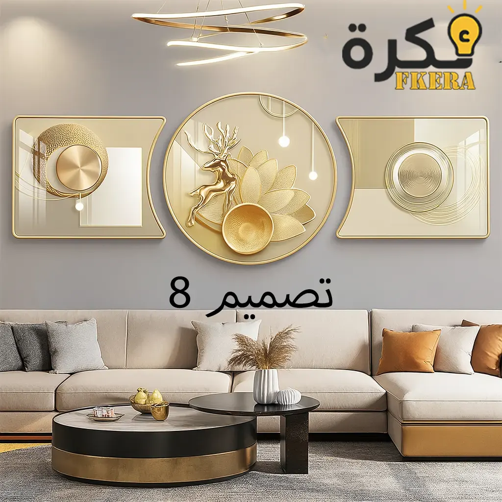تصميم تابلوه حائط 8