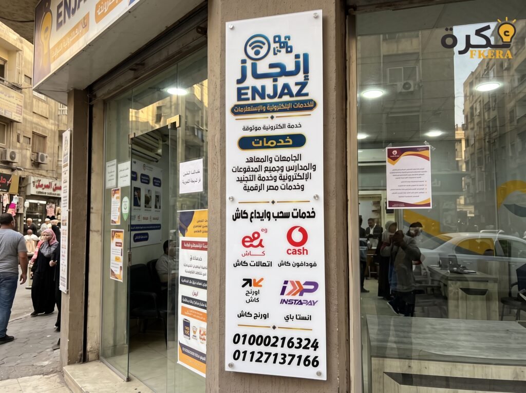 أكريليك شفاف درجة أولى بلمعة زجاجية